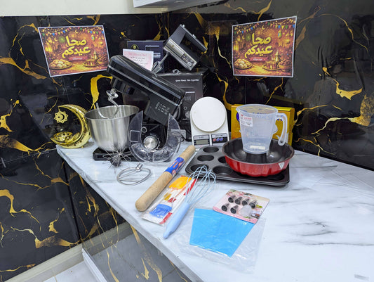 عرض عيد الفطر 10 قطع أساسية للمطبخ (T)  PACK GATEAUX 10 PIECES (106)