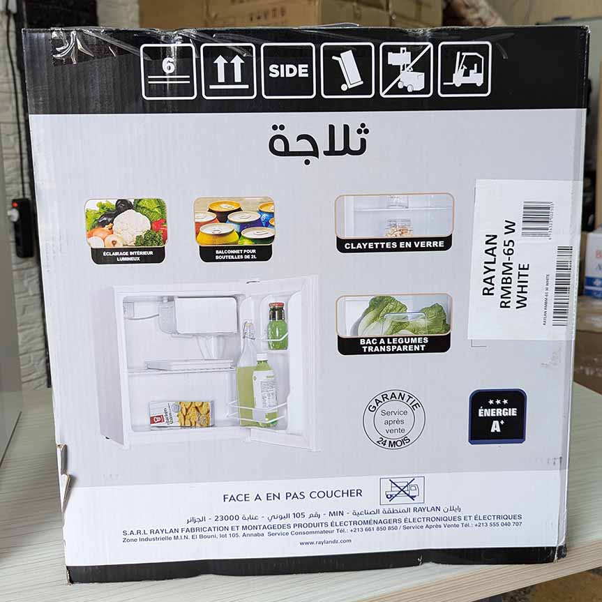 Mini Réfrigérateur RAYLAN MINI BAR 47L من أقوى الثلاجات الصغيرة في الجزائر