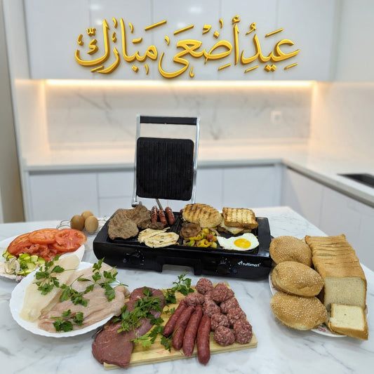 (T) PANINEUSE MULTISMART 2EN 1 - 1500W (113) بانينوز 2 في 1 تقلي تشوي بانينوزو تبريسي ✅