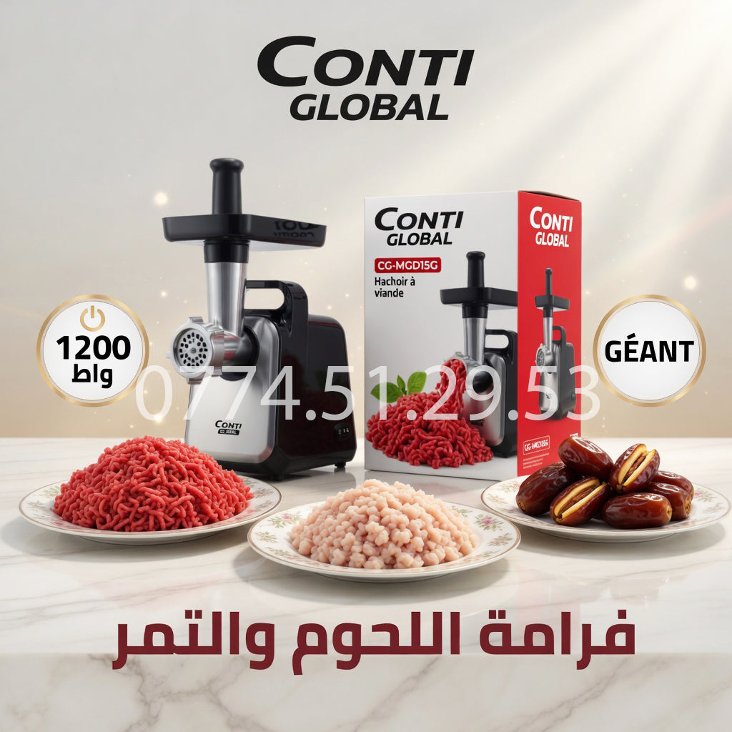 (T) HACHOIR A VIANDE ELECTRIC CONTI-GLOBALE BY GEANT 1.5Kg/Min - 1200Watt (125)